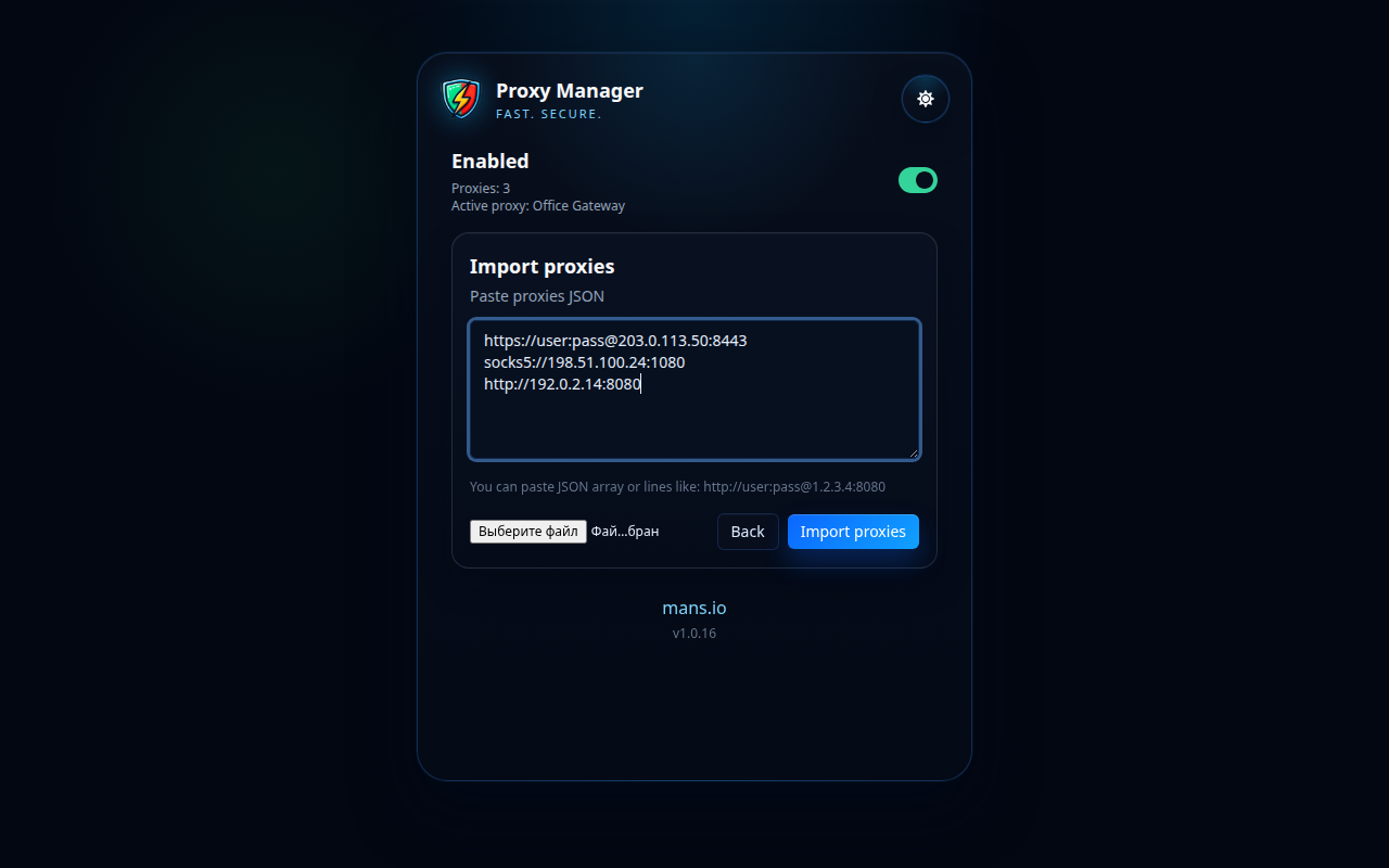 Экрани воридоти прокси Manager